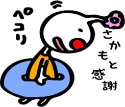 Only SAKAMOTO. sticker #11850466