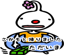 Only SAKAMOTO. sticker #11850468