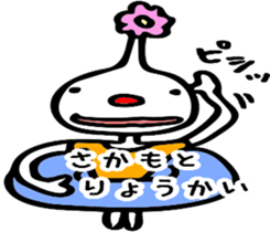 Only SAKAMOTO. sticker #11850469