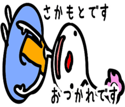 Only SAKAMOTO. sticker #11850470