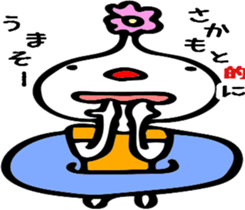 Only SAKAMOTO. sticker #11850471