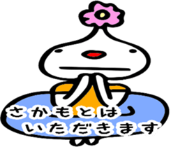 Only SAKAMOTO. sticker #11850472