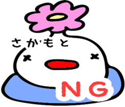 Only SAKAMOTO. sticker #11850479