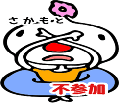 Only SAKAMOTO. sticker #11850485