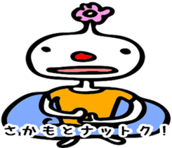 Only SAKAMOTO. sticker #11850486