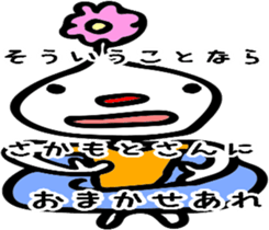 Only SAKAMOTO. sticker #11850487