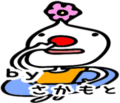 Only SAKAMOTO. sticker #11850488