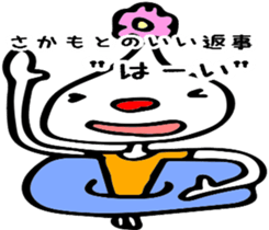 Only SAKAMOTO. sticker #11850497