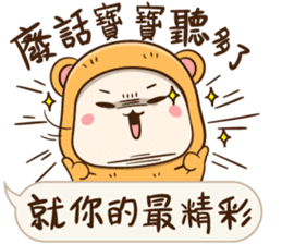 Little Baby Bear2 sticker #11850670