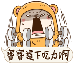 Little Baby Bear2 sticker #11850672