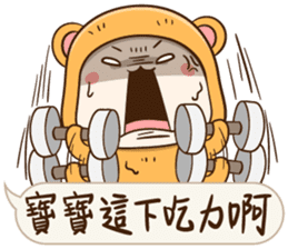 Little Baby Bear2 sticker #11850672