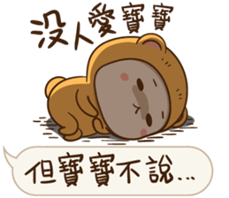 Little Baby Bear2 sticker #11850675