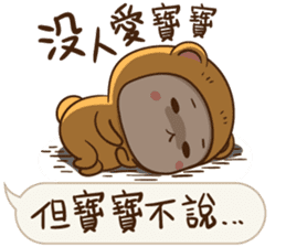 Little Baby Bear2 sticker #11850675