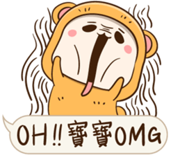 Little Baby Bear2 sticker #11850678