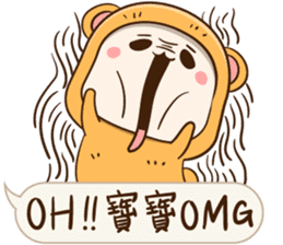 Little Baby Bear2 sticker #11850678