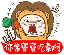 Little Baby Bear2 sticker #11850679