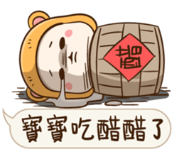 Little Baby Bear2 sticker #11850681