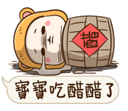 Little Baby Bear2 sticker #11850681