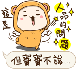 Little Baby Bear2 sticker #11850682