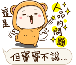 Little Baby Bear2 sticker #11850682