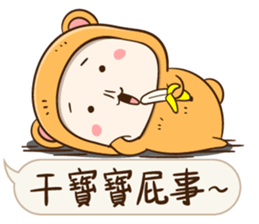 Little Baby Bear2 sticker #11850683