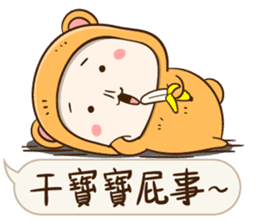 Little Baby Bear2 sticker #11850683