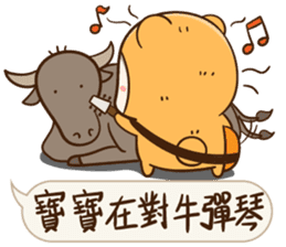 Little Baby Bear2 sticker #11850686