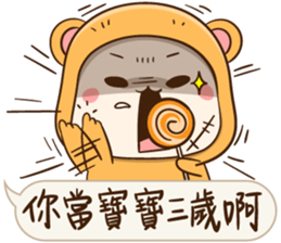 Little Baby Bear2 sticker #11850687