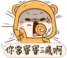 Little Baby Bear2 sticker #11850687