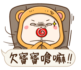 Little Baby Bear2 sticker #11850688