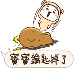 Little Baby Bear2 sticker #11850689