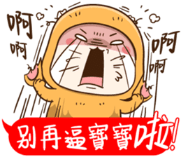 Little Baby Bear2 sticker #11850690