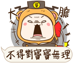 Little Baby Bear2 sticker #11850691