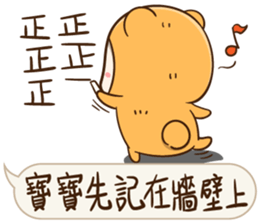 Little Baby Bear2 sticker #11850692