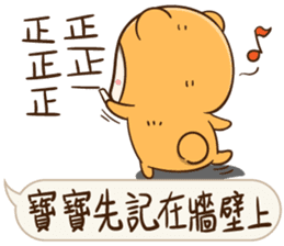 Little Baby Bear2 sticker #11850692