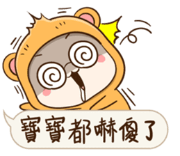 Little Baby Bear2 sticker #11850693