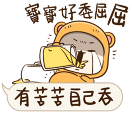 Little Baby Bear2 sticker #11850695