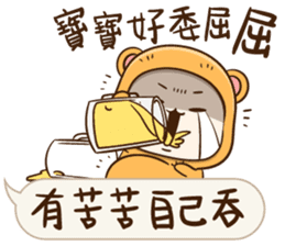 Little Baby Bear2 sticker #11850695