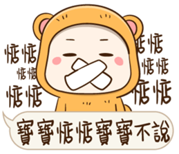 Little Baby Bear2 sticker #11850696