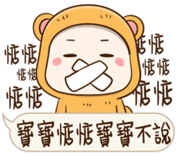 Little Baby Bear2 sticker #11850696