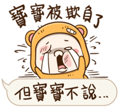 Little Baby Bear2 sticker #11850697