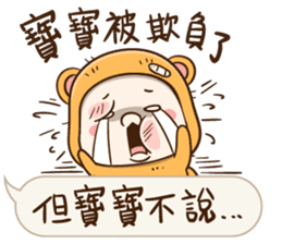 Little Baby Bear2 sticker #11850697