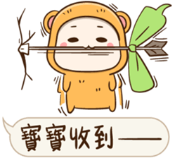 Little Baby Bear2 sticker #11850698