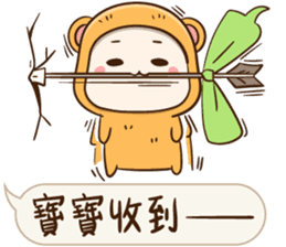 Little Baby Bear2 sticker #11850698