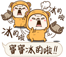 Little Baby Bear2 sticker #11850699