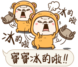 Little Baby Bear2 sticker #11850699