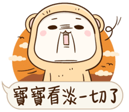 Little Baby Bear2 sticker #11850700