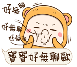 Little Baby Bear2 sticker #11850701