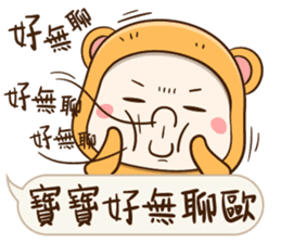 Little Baby Bear2 sticker #11850701