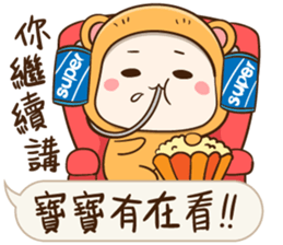 Little Baby Bear2 sticker #11850702